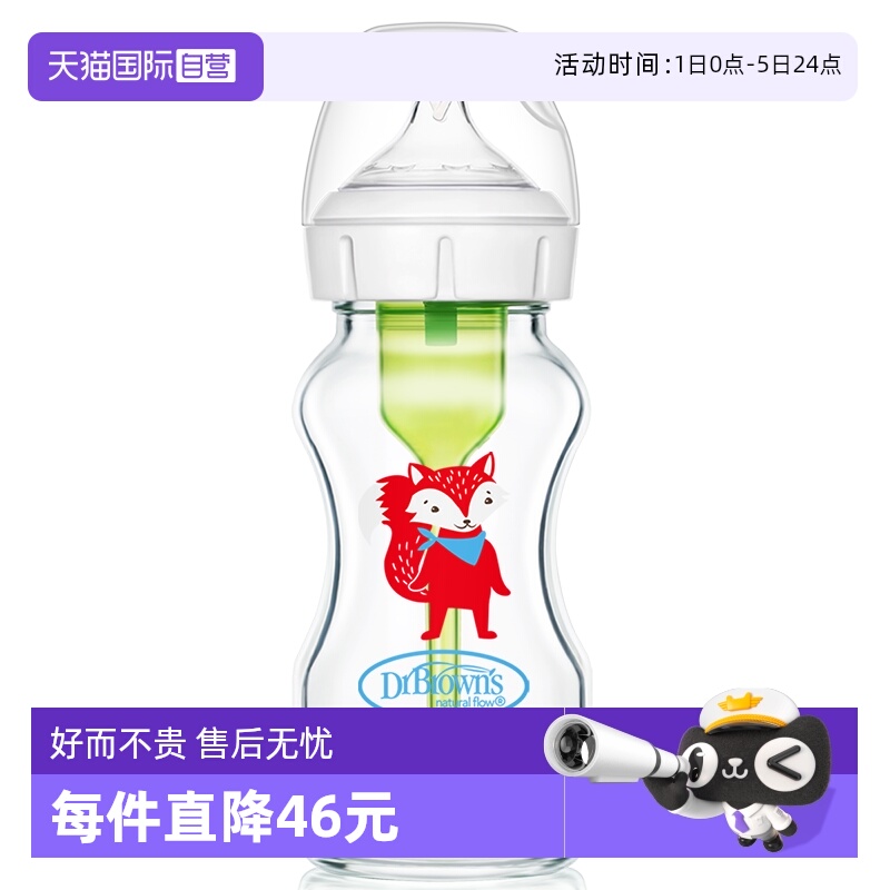 布朗博士爱宝选PLUS小狐270ml