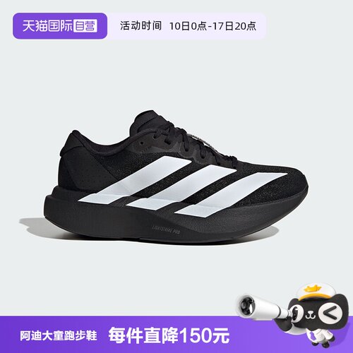 阿迪达斯竞速大童跑鞋