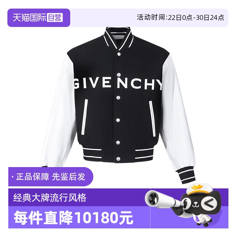 GIVENCHY纪梵希男士夹棉外套