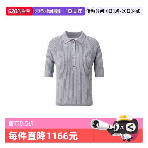 AcneStudios套头翻领POLO衫