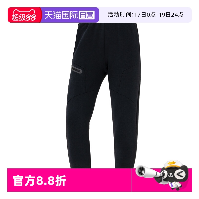 【自营】UA安德玛长裤女裤运动裤时尚简约透气户外训练跑步休闲裤