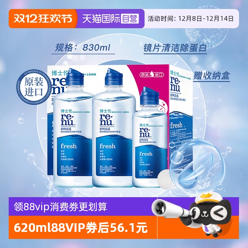 原装进口，长效保湿，小瓶旅行装