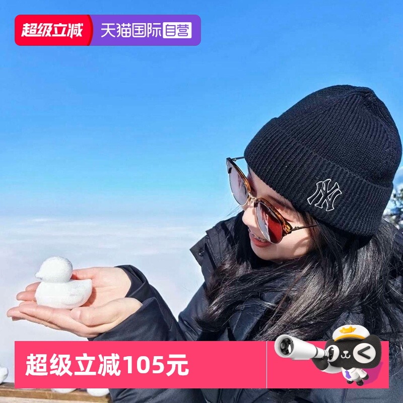 【自营】MLB绒线帽秋季新款帽子运动休闲帽时尚圆顶帽透气保暖帽