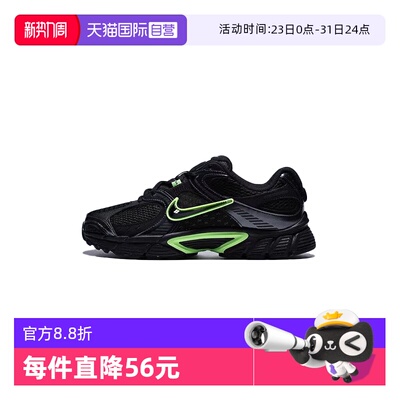 【自营】NIKE耐克男鞋NIKE V5 RNR运动休闲鞋运动鞋HJ5228-005