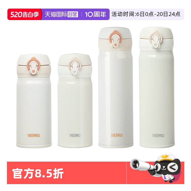 【自营】THERMOS/膳魔师保温杯 男女士学生儿童304不锈钢便携水杯