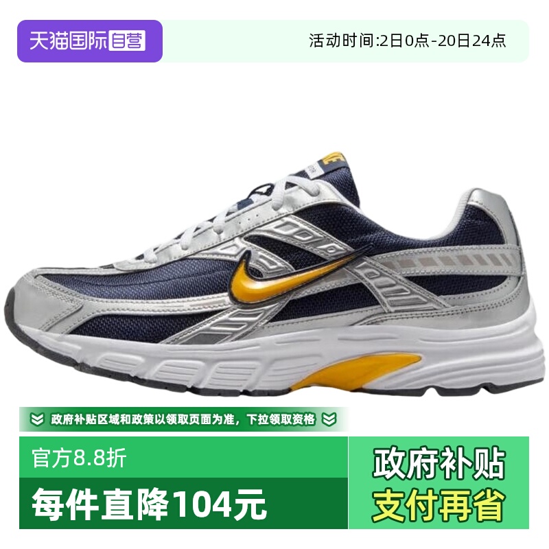 【自营】Nike耐克男鞋新款时尚潮流舒适休闲经典运动鞋IB4467-451