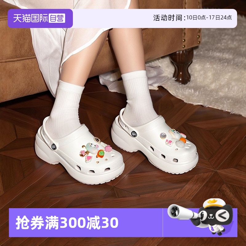 Crocs凉鞋经典泡芙Clog厚底鞋子