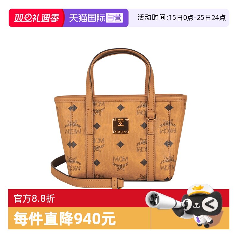 【自营】MCM Toni Visetos徽标印花女士单肩斜挎手提包 MWPFSMT03