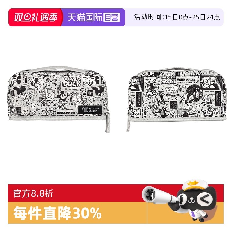 【自营】日本Kokuyo国誉迪士尼联名款笔袋HACO学生简约考试