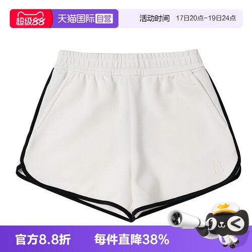 【自营】MLB女装象牙色运动跑步裤子潮流时尚休闲短裤3FSPB0453