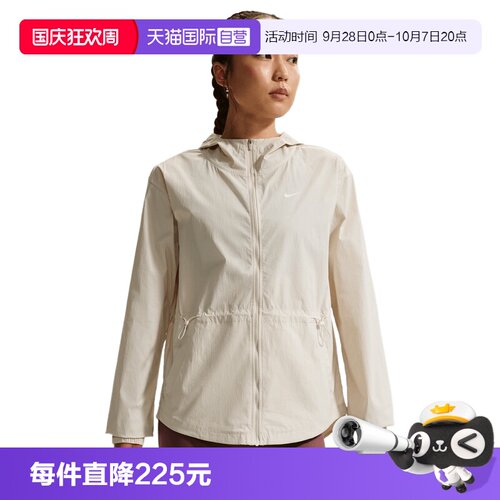 【自营】NIKE耐克女子运动休闲夹克外套IF1167-104