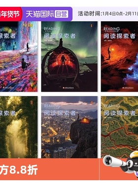 【自营】原版进口reading explorer 第三版F 1 2 3 4 5级美国国家地理NGL中小学英语阅读教材学生书在线练习账号初高中小学青少年
