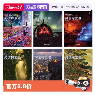 【自营】原版进口reading explorer 第三版F 1 2 3 4 5级美国国家地理NGL中小学英语阅读教材学生书在线练习账号初高中小学青少年