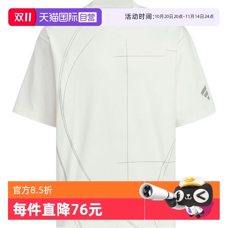 【自营】adidas阿迪达斯男子FUSTL M TEE SS2运动短袖T恤KC0126