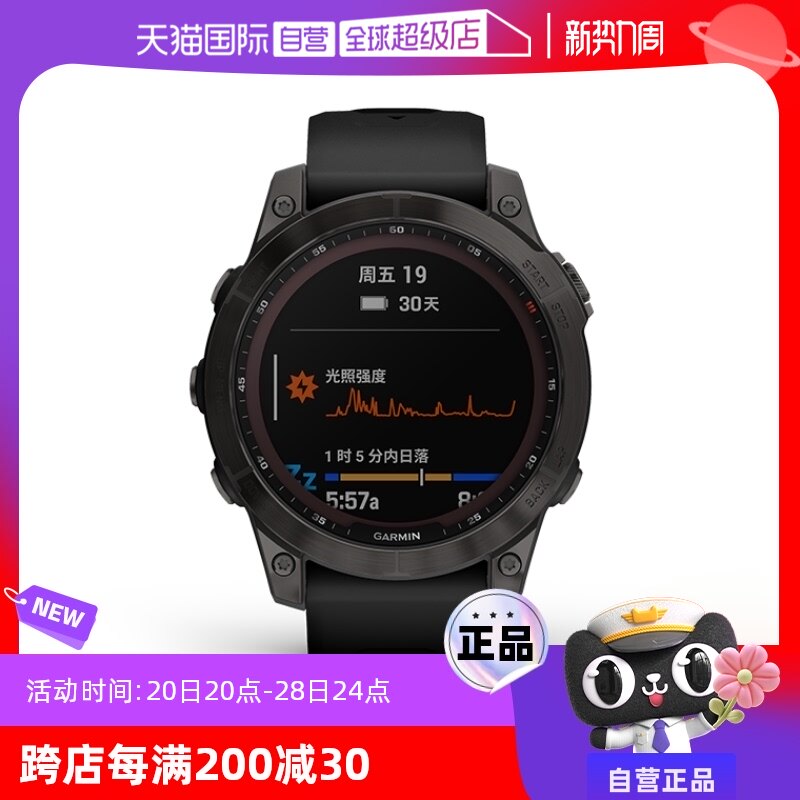 ����Ӫ��Garmin����Fenix7/7X����ʱ�ֱ�̫����DLCѪ������gps�������⻬ѩ���и߶��������˶��콢Pro�����