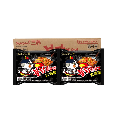 【自营】韩国进口Samyang/三养火鸡面 140g*20包（整箱）x2箱
