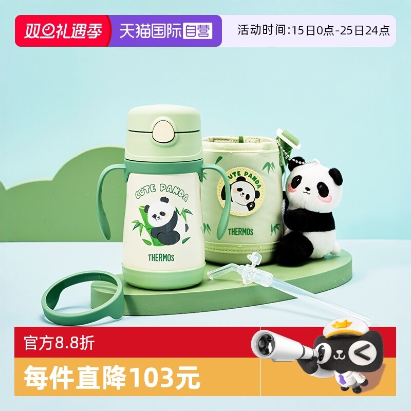 ����Ӫ����ħʦ��ͯ���±���ѧ��������ƿ�ֱ���ˮ��Ӥ�׶�԰һ�� 104.98Ԫ