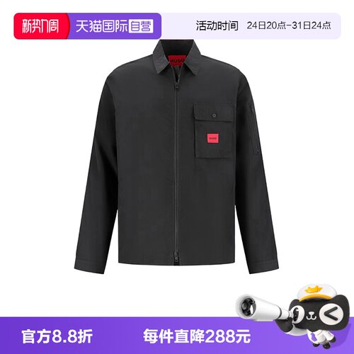 HugoBoss男士休闲外套