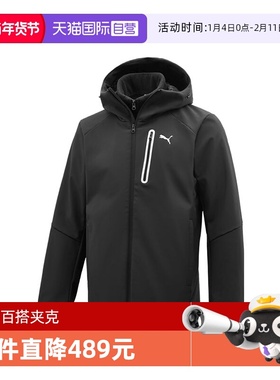 【自营】puma彪马男子3 in 1 Jacket梭织连帽运动外套63578301