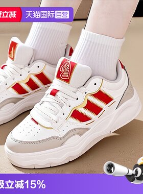 【自营】Adidas LITE SHUFFLE 运动休闲防滑板鞋KH9021
