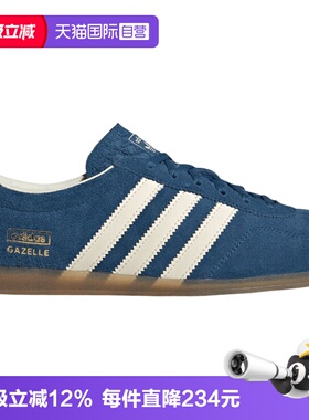 【自营】Adidas阿迪三叶草中性GAZELLE LO PRO W运动休闲鞋IH6941