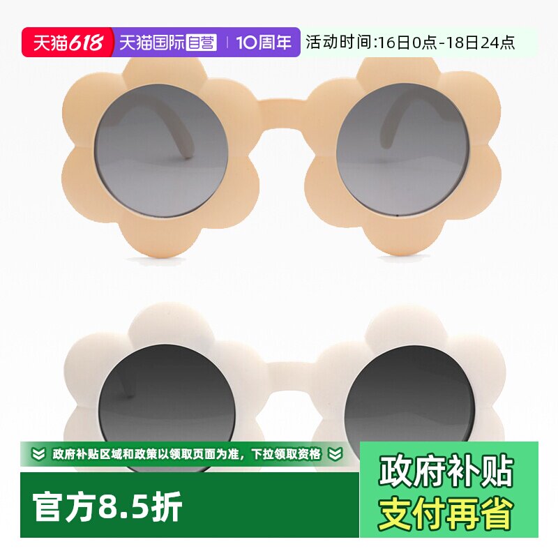 realshades儿童墨镜太阳眼镜爱心