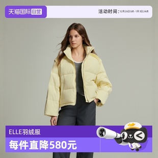 新款 ELLE黑色90白鸭绒两穿羽绒服女2024冬装 加厚保暖外套 自营