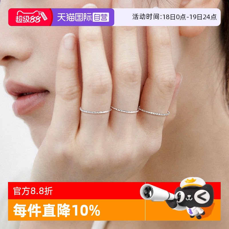 OSEWAYA女925银极细超闪素圈
