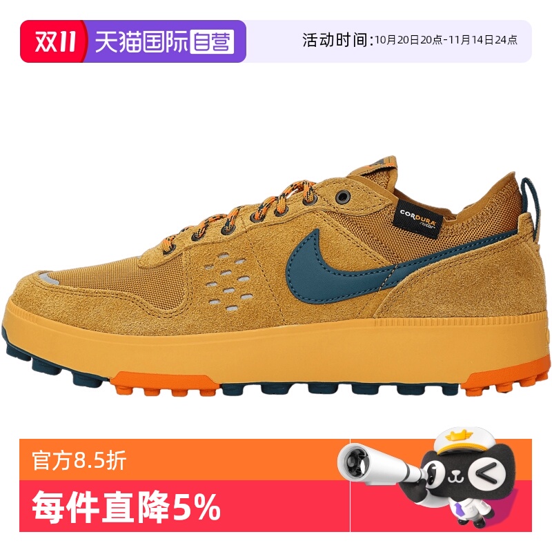 【自营】NIKE耐克男鞋NIKE C1TY PRM运动休闲鞋HJ4316-700