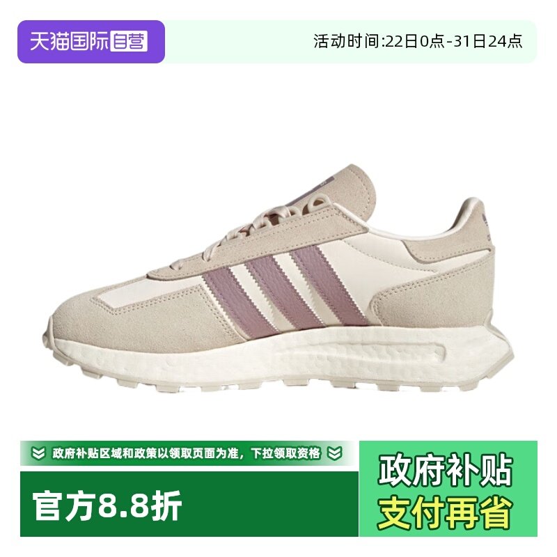 顺丰包邮 正品保证 假一赔四 极速发货