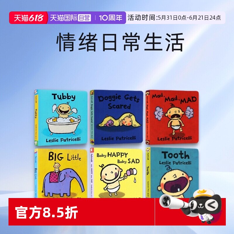 【自营】Leslie Patricelli 英文绘本 6册 Doggie Gets Scared/Mad Mad /Tubby/Tooth 脏小弟一根毛 纸板书 情绪 日常生活