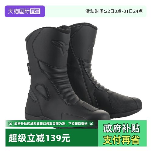 采用Drystar防水透气膜  鞋头加硬加固