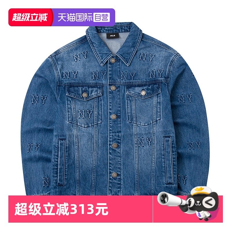 【自营】MLB套装男女装牛仔夹克外套运动服束脚裤透气运动裤长裤,运动服/休闲服装,运动套装,淘宝优惠券,粉丝福利购,淘宝优惠卷