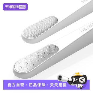 Mr.green德国双面搓脚板进口不锈钢磨脚器干湿两用脚锉 自营