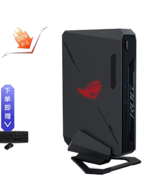 【自营】ASUS/华硕 ROGNUC14迷你电脑主机RTX4070独显游戏U9 185H