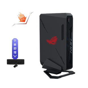 【自营】ASUS/华硕 ROGNUC14迷你电脑主机RTX4070独显游戏U9 185H