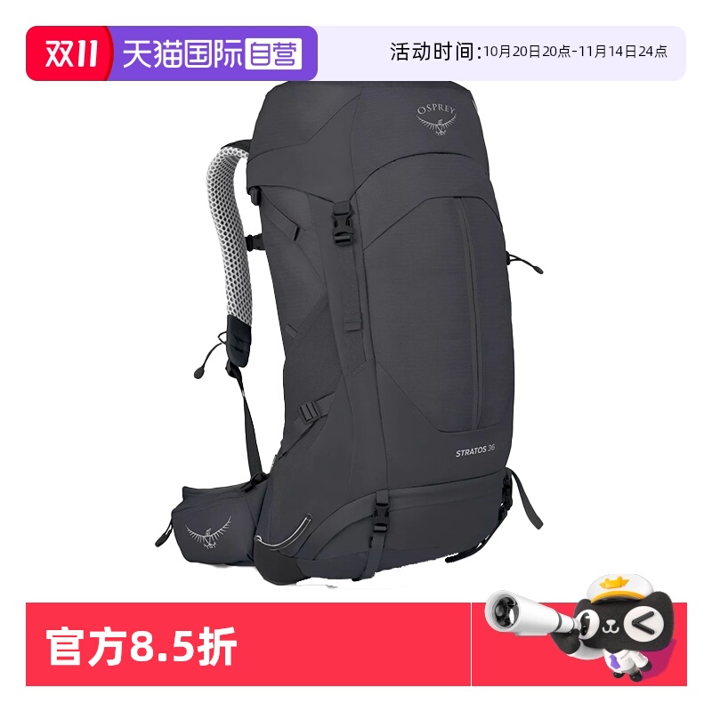 轻量化设计 多储物空间 透气背负 耐磨耐刮