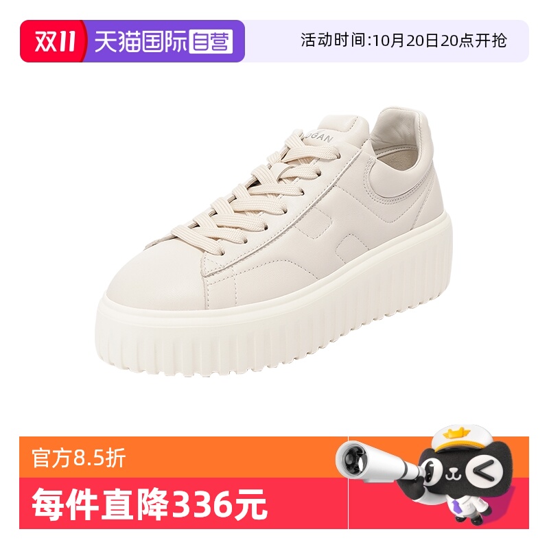 HOGAN女士厚底板鞋运动鞋