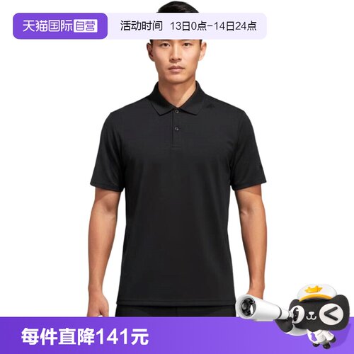 【自营】adidas阿迪达斯半袖男运动休闲舒适翻领T恤POLO衫 KG0818
