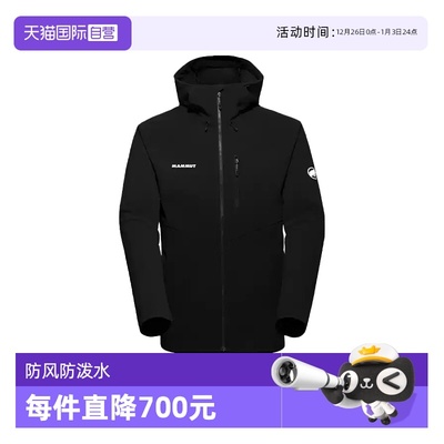 【自营】MAMMUT猛犸象 Ultimate Comfort防风防泼水软壳连帽夹克