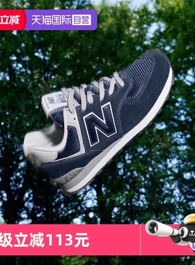 【自营】574系列 | New Balance男女校园风休闲鞋轻便舒适运动鞋
