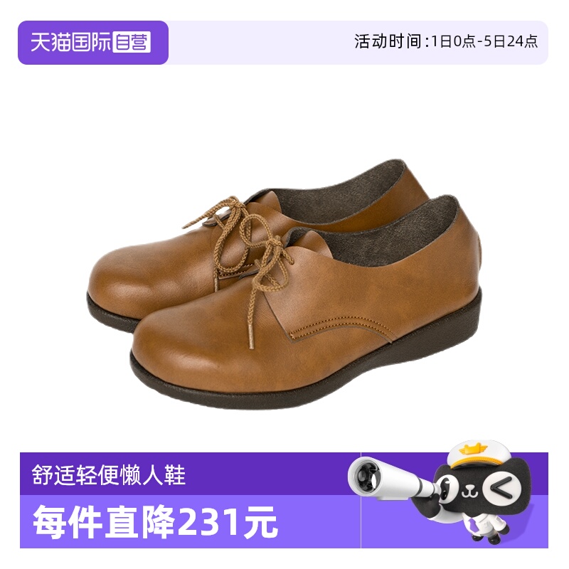 日本懒人鞋SoftContact舒适