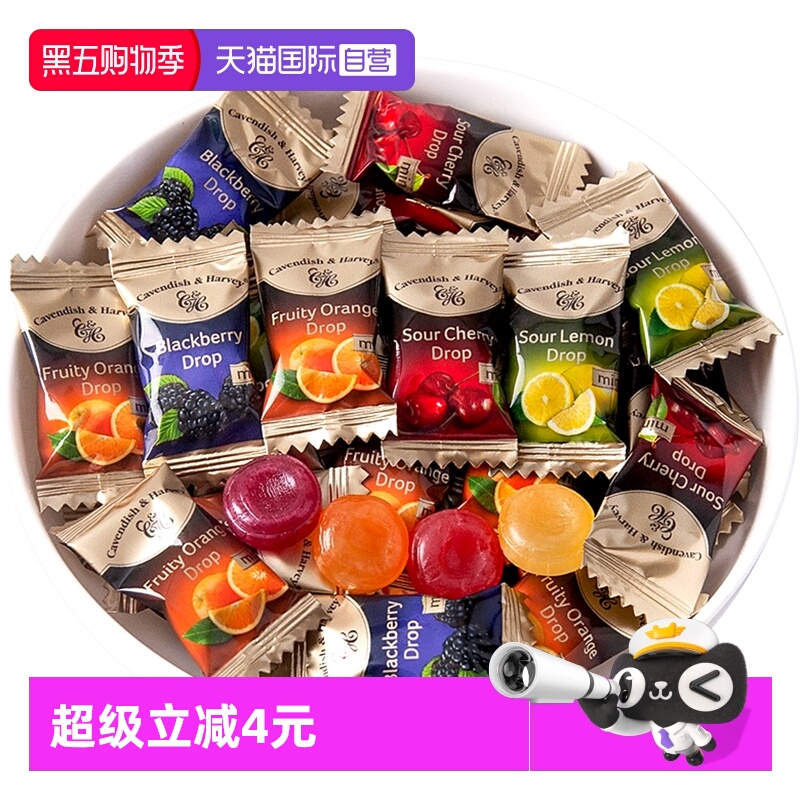 【自营】德国进口嘉云混合水果味硬糖果网红爆款婚庆喜糖散装批发
