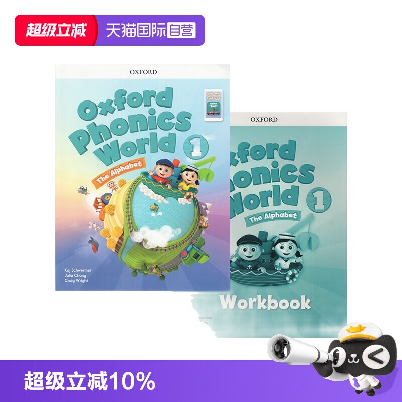【自营】英文原版 一阶段 OPW新版 Oxford Phonics World 牛津自然拼读世界教辅 教辅+练习册2册 phonics 课外练习 - 实物图