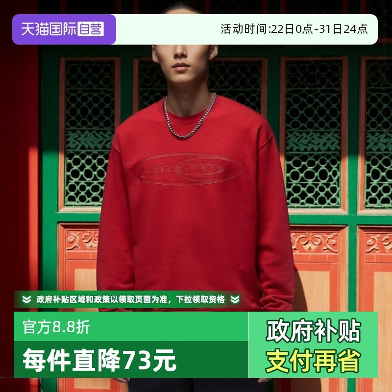 �ۻ��㣺HV9284636 S ����Ӫ��NIKE�Ϳ�����ʱ���˶������������ͷ������HV9284-636 309.82Ԫ(����������88VIP 95��)