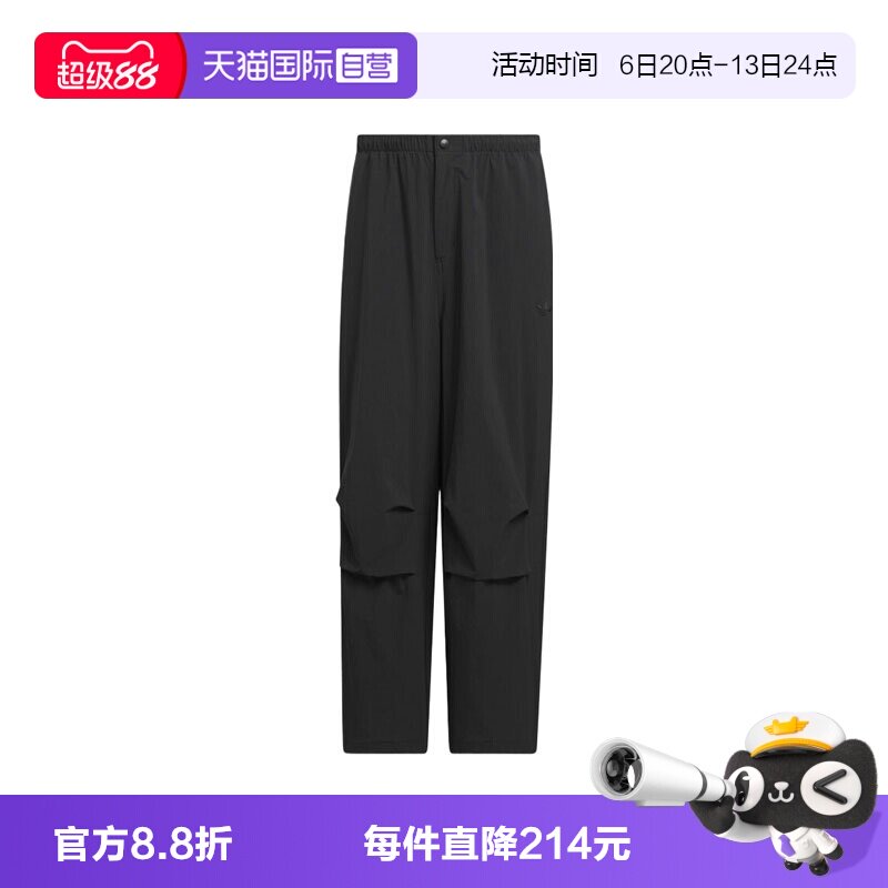 【自营】adidas阿迪三叶草男子P ESS PARACHUTE运动长裤KD4295图片