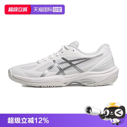 【自营】ASICS亚瑟士女羽毛球鞋COURT HUNTER FF球鞋1072A112-102