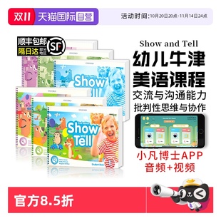 show 进口图书新版 and tell牛津幼儿英语教材showandtell 6岁国际幼儿园启蒙书籍牛津少儿英语幼儿英语教材 123级别入门3 自营