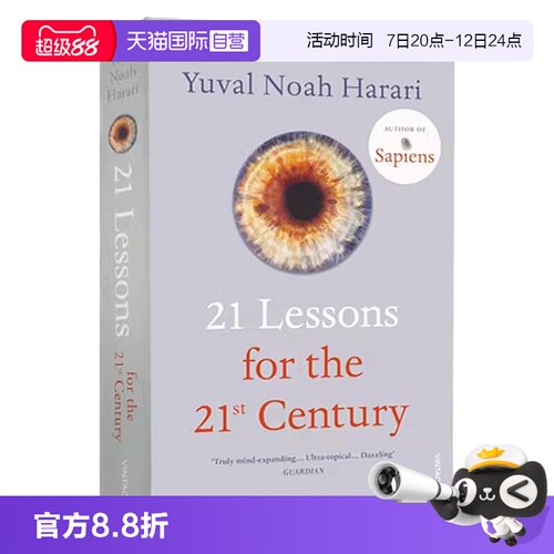 【自营】英文原版 今日简史 21 Lessons for the 21st Century 21世纪的21堂课 尤瓦尔·赫拉利 Yuval Noah Harari 历史科普