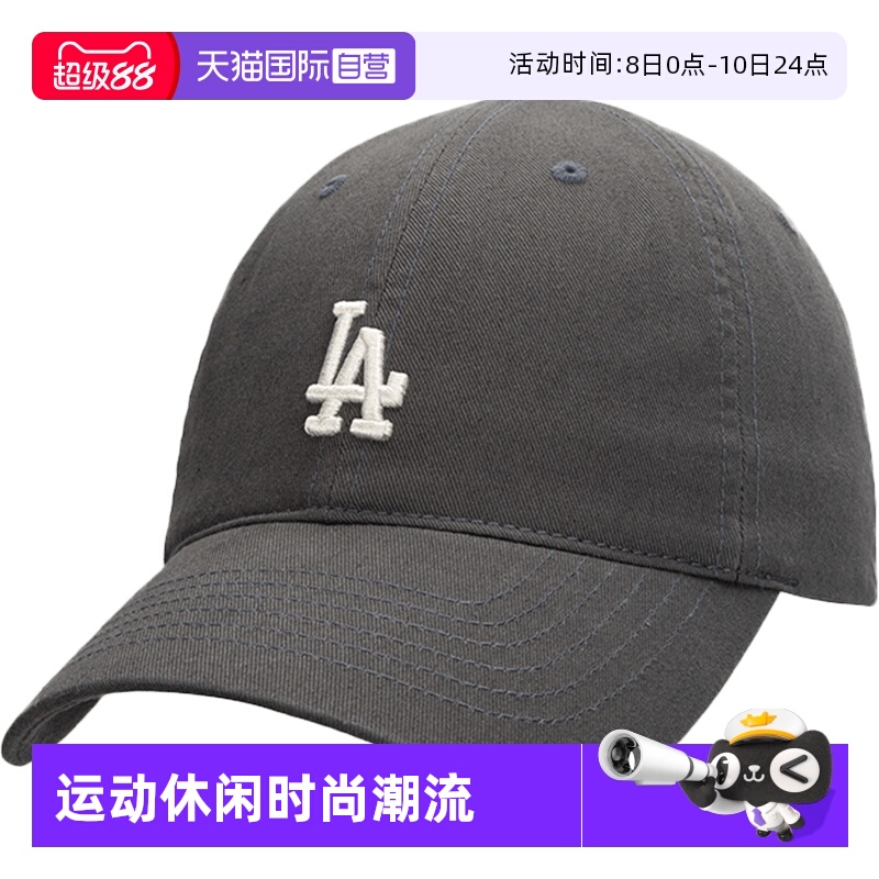 MLB运动帽LA刺绣棒球帽休闲帽